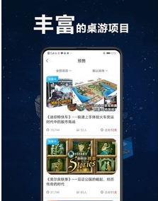 1-新物集手机版开元新物集V32(图1)