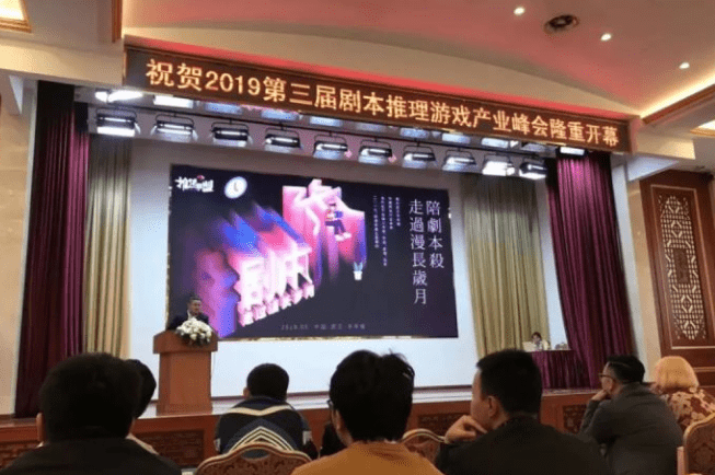 现状：百亿市场的背后仍是蓝海开元棋牌2020中国桌游产业(图9)