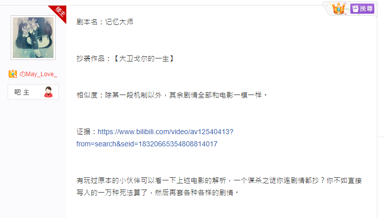 现状：百亿市场的背后仍是蓝海开元棋牌2020中国桌游产业(图26)